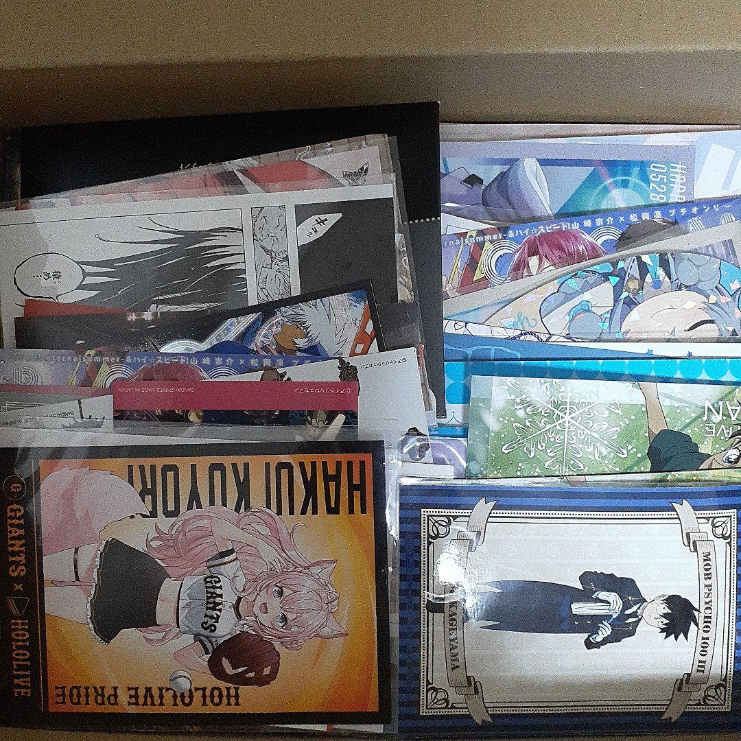 アニメ・マンガ・キャラクター　紙類　紙系　紙雑貨　大量　まとめ売り　3