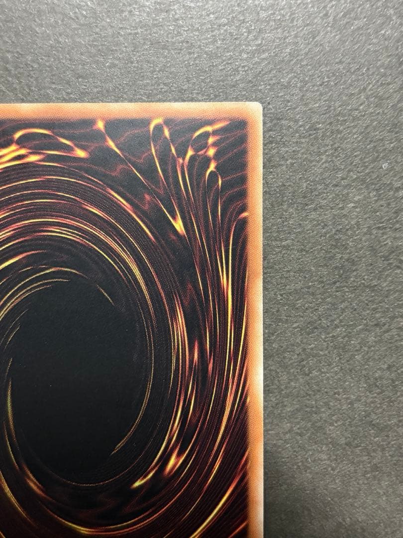 霊王の波動 クオシク