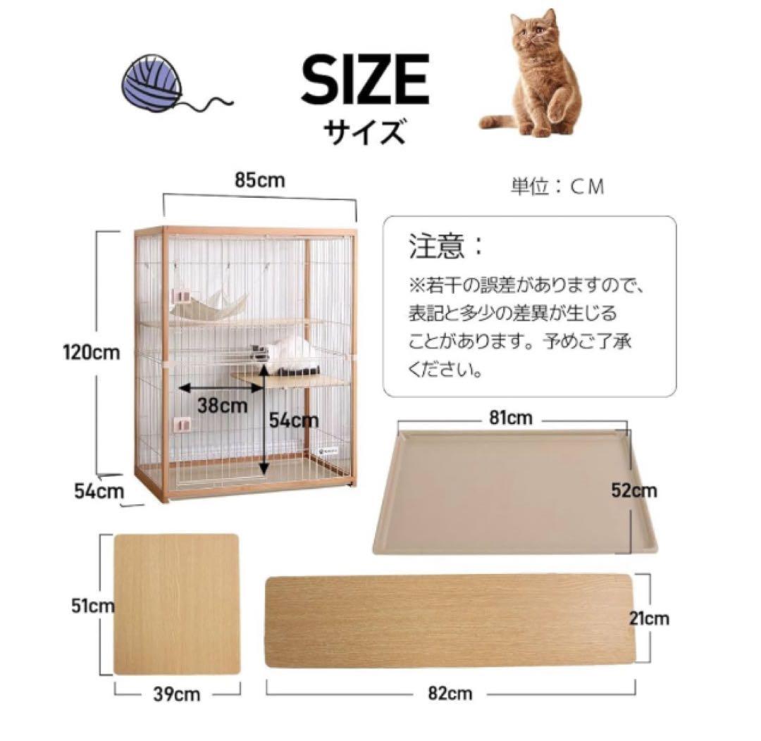 【Hachi】キャットケージ 二段構造 ナチュラルウッド
