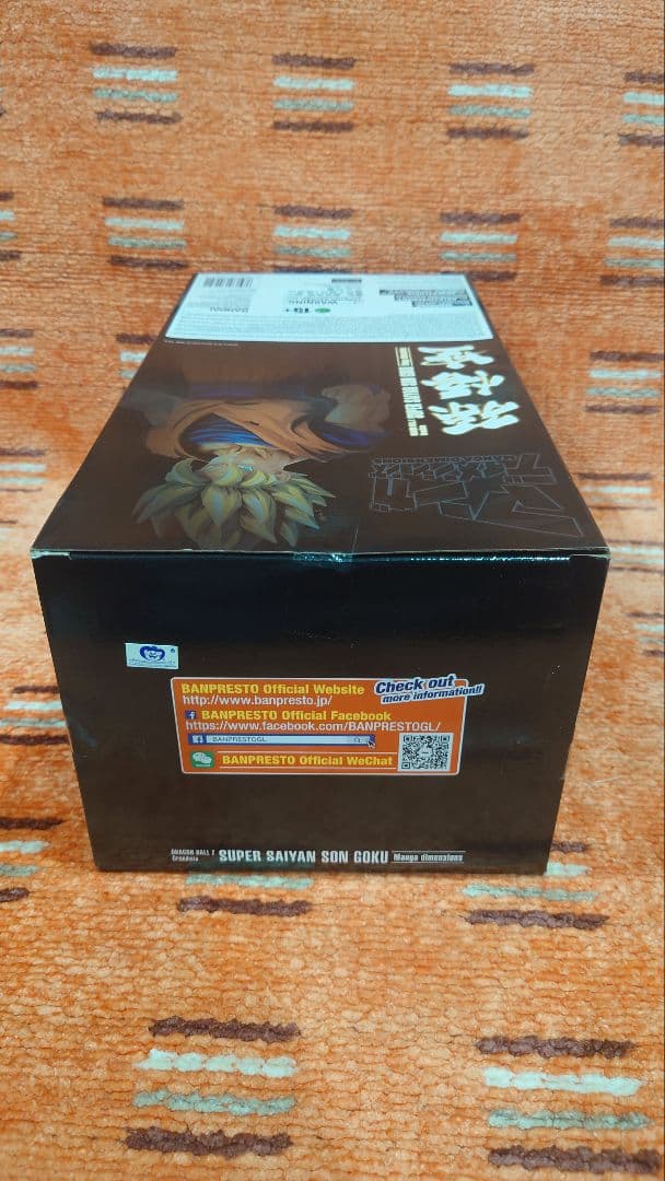 ドラゴンボール フィギュア マンガディメンションズ 孫悟空 海外正規品