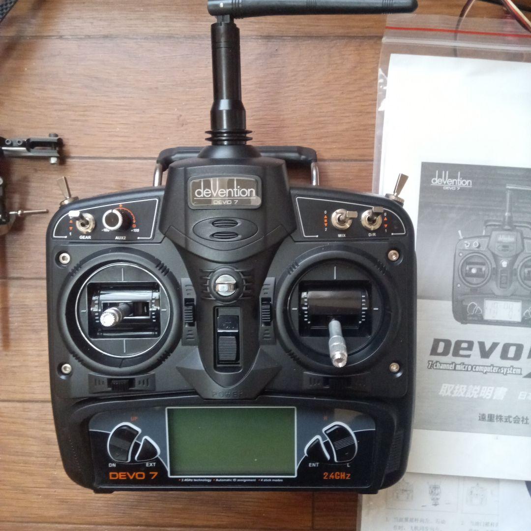 アラインヘリコプター