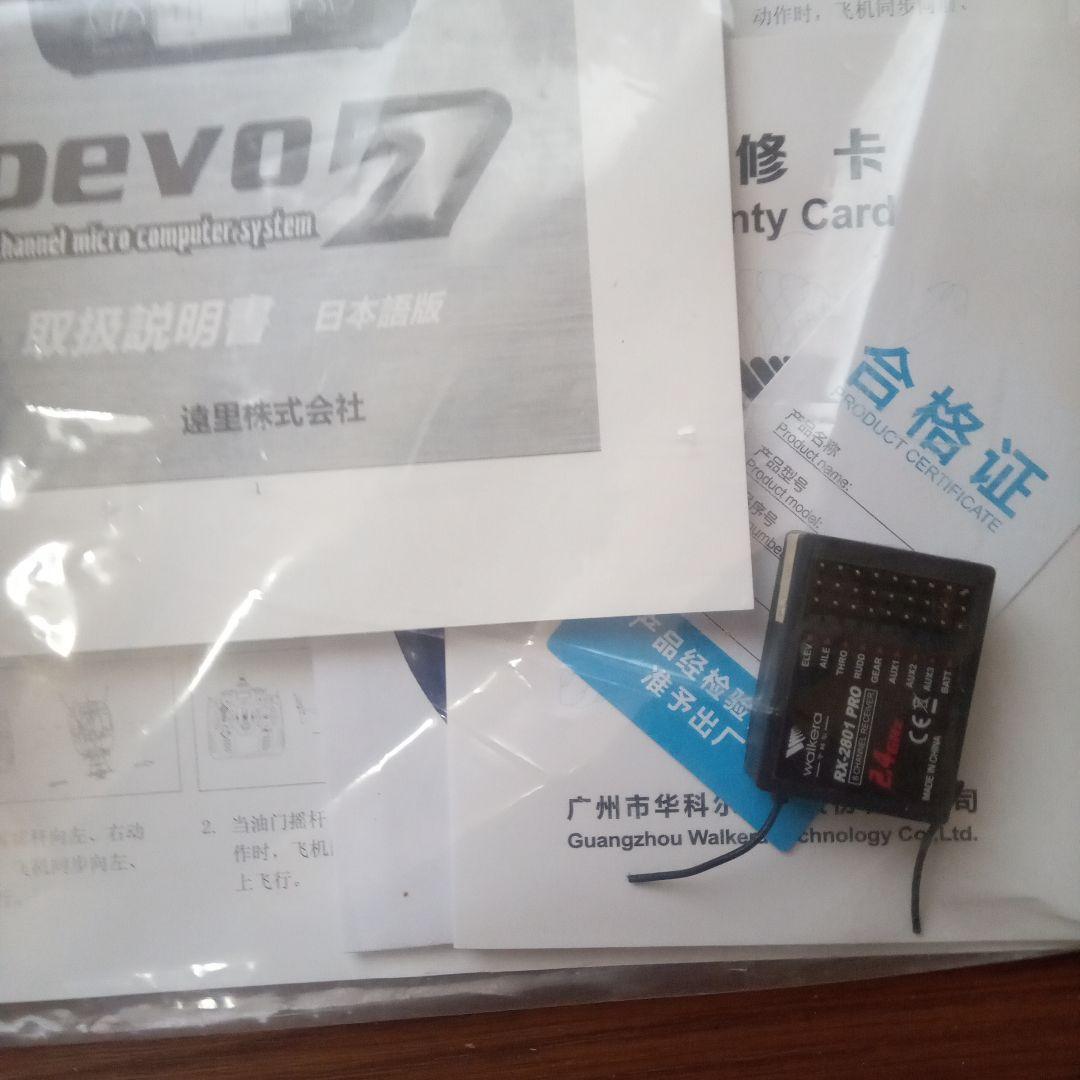 アラインヘリコプター