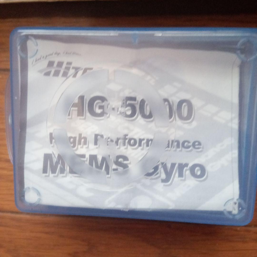 アラインヘリコプター