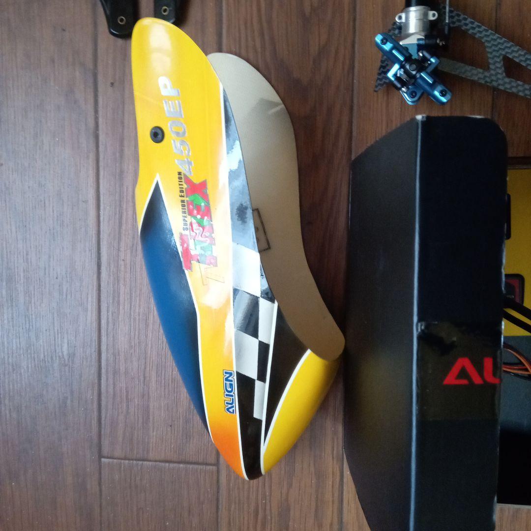 アラインヘリコプター