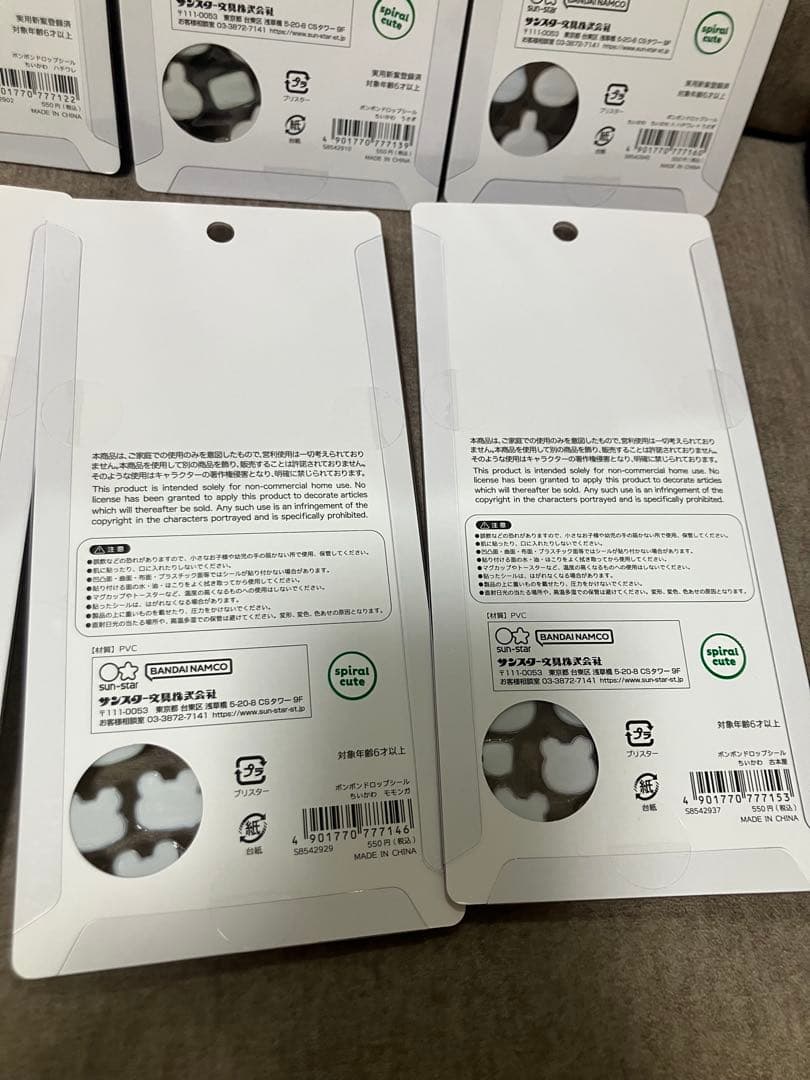 【正規品】ちいかわボンボンドロップシール　第一弾第二弾　コンプリート