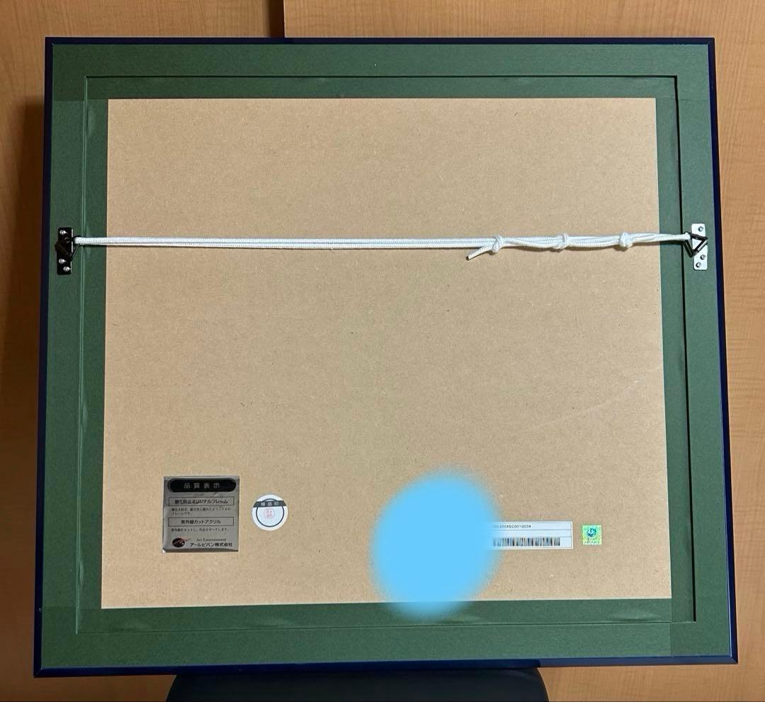 アールビバン 版画 四季童子 DAY BY DAY ミクスドメディア　25部限定