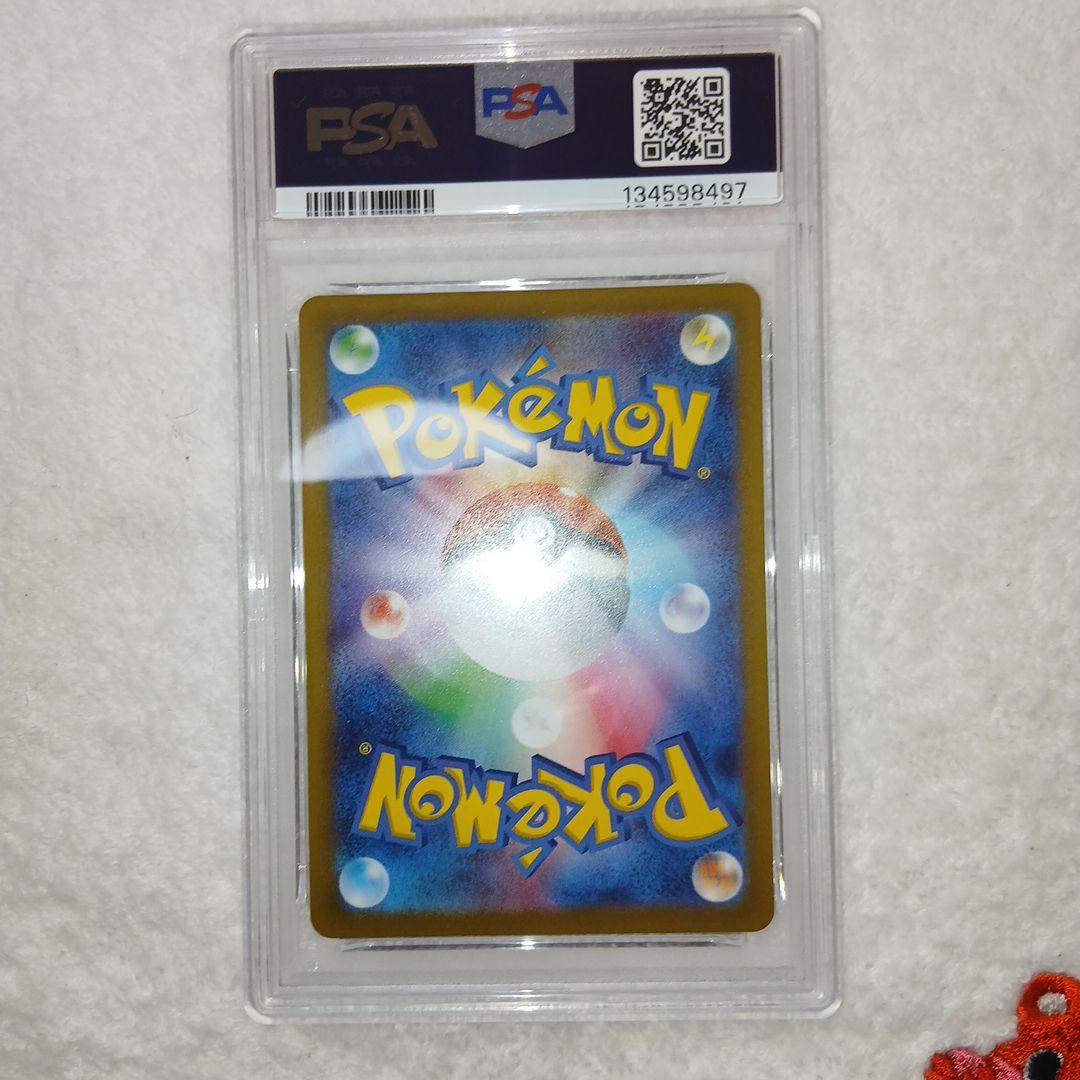ポケモンカード151ファイヤーマスターボールミラーPSA10