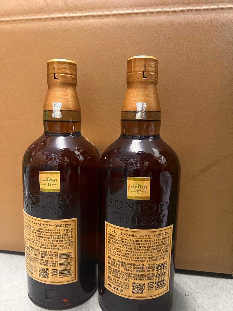 4月よりメーカー値上！山崎 12年 シングルモルトウイスキー 700ml 2本