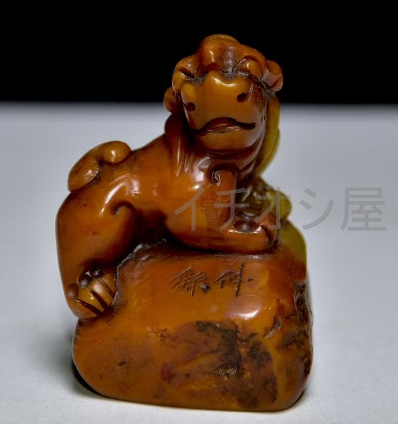 中国古美術 仲孫銘 寿山田黄石彫 随形印鑑 共箱 篆刻 古玩 骨董品 時代物