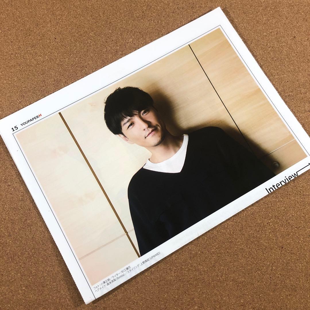 【アウトレット】森山直太朗 大型ポスターサイズ #4847