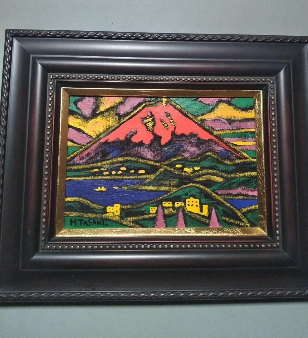 田崎広助、絵画、油彩SM号、朱富士、新品額縁、肉筆、片岡球子、向井潤吉。