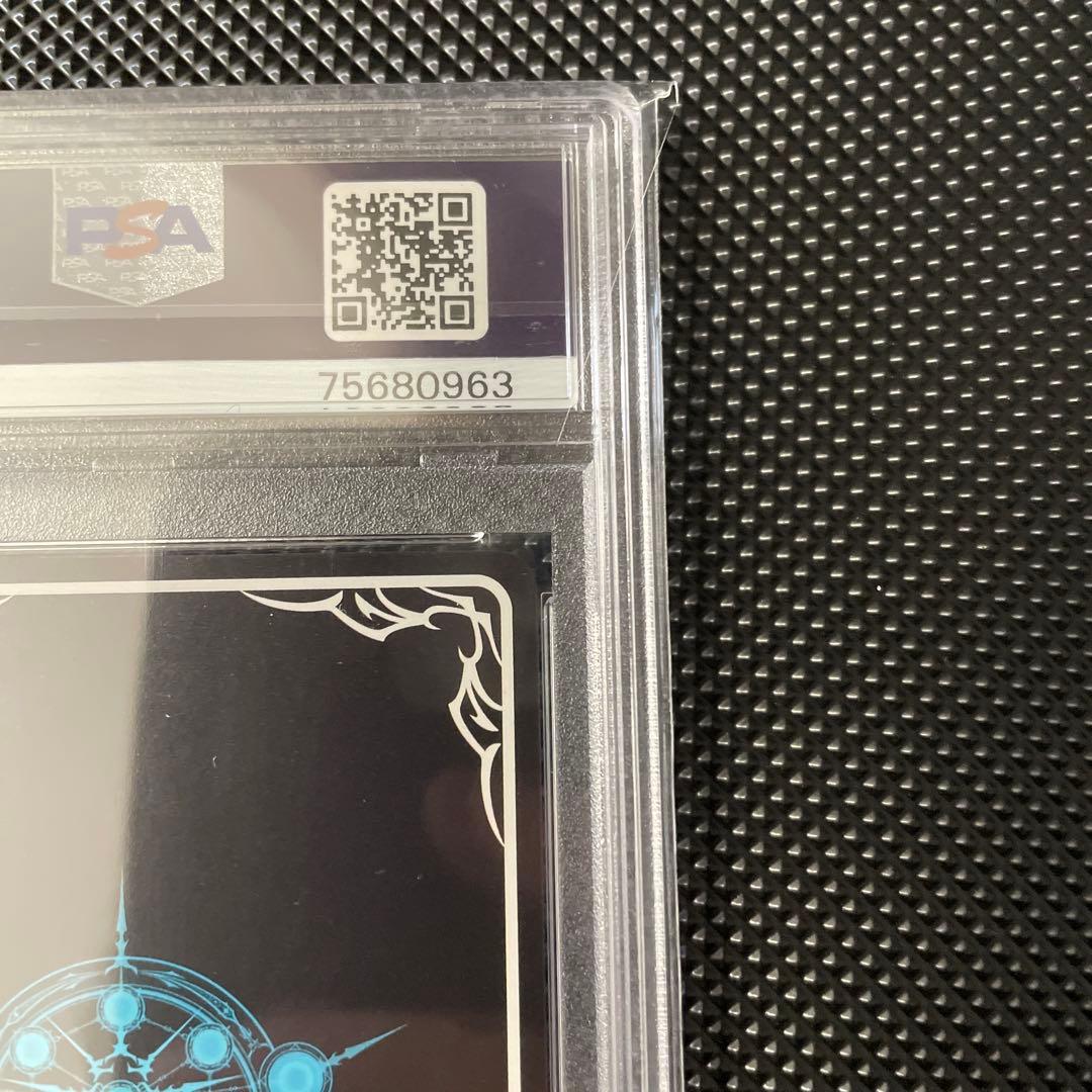 フェアリープリンセス・アリア　 PSA10