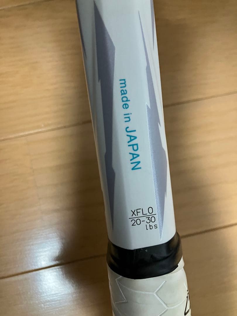 ボルトレイジ5VS