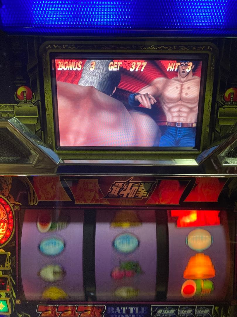 初代北斗の拳　4号機　不要機付き