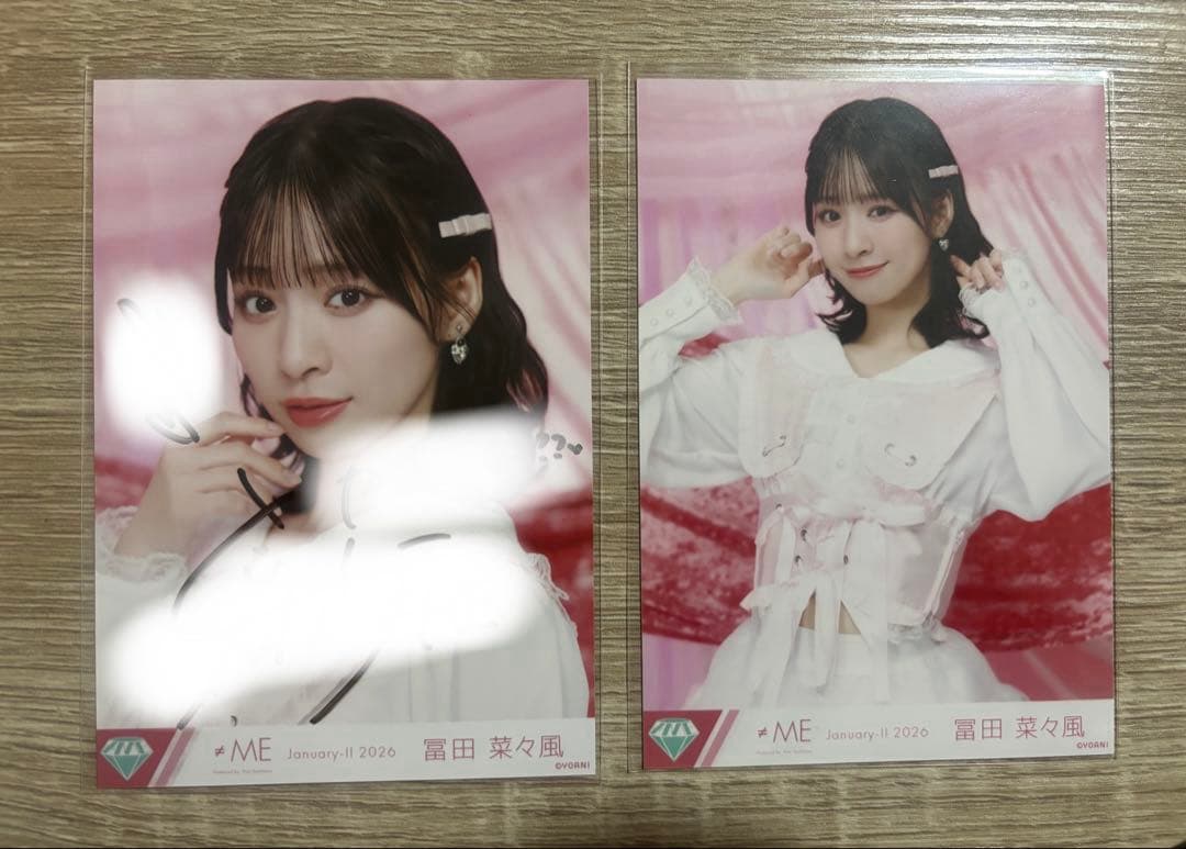 ≠ME 冨田菜々風　きゅんかわ人生 直筆 ヨリ イラコメあり チュウ ノーマル