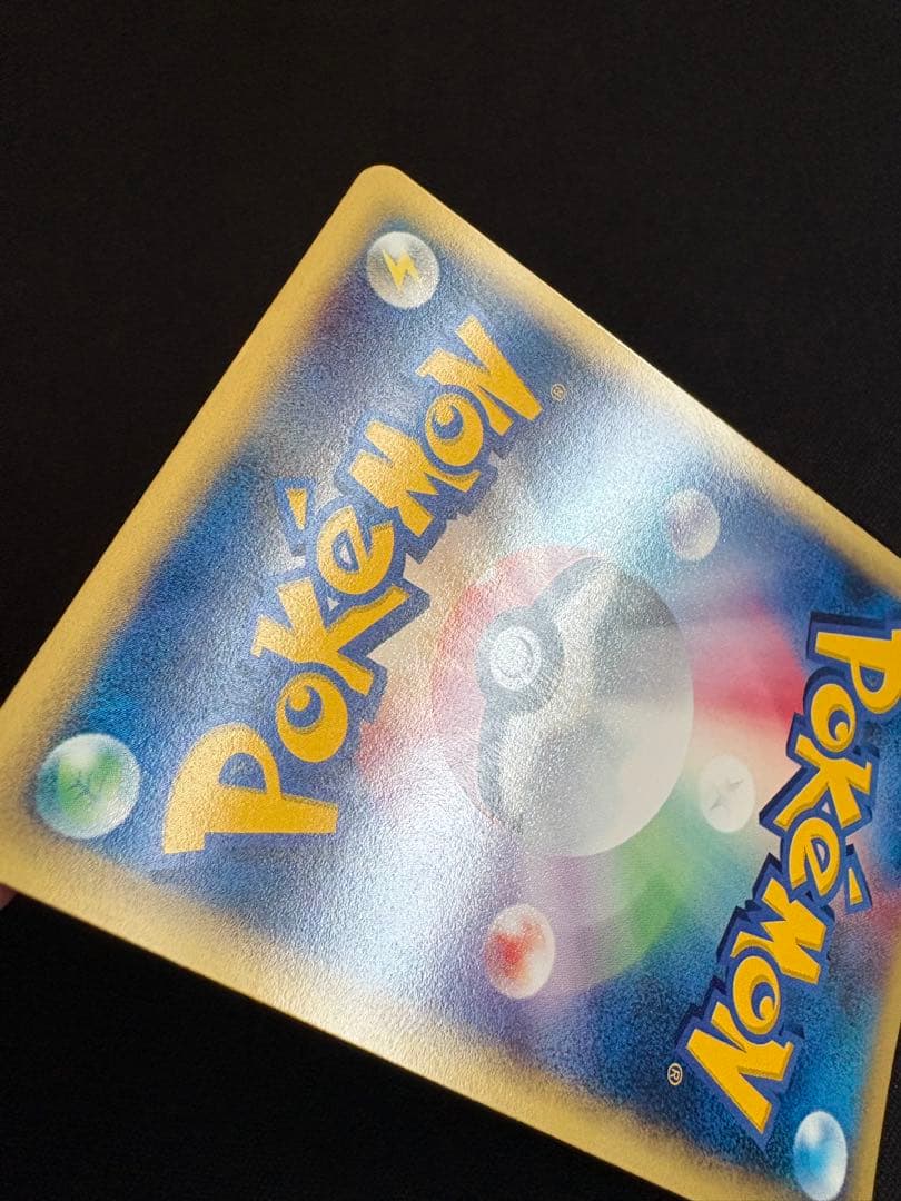 カイリキー ★ 第1弾基本拡張パック 121/128 カードe