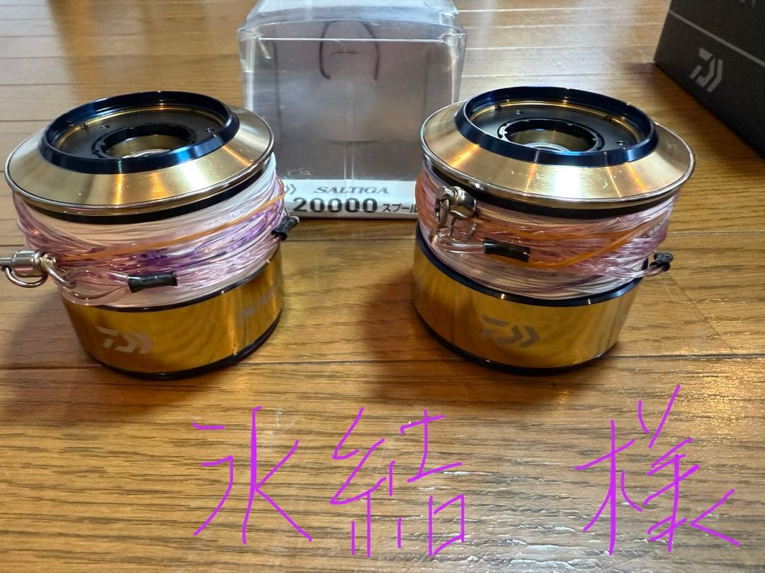 ダイワソルティガ20000スプール SLPWORKS 2コ