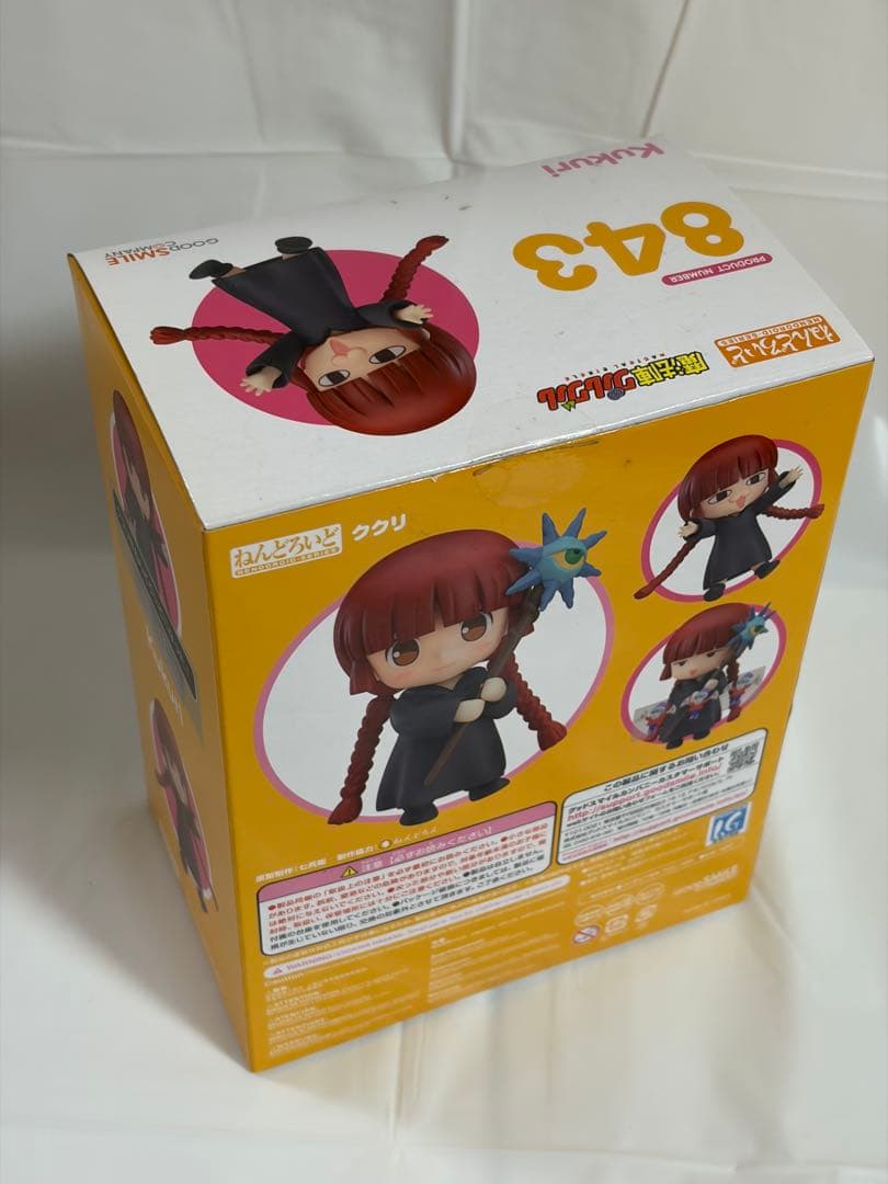 ねんどろいど 843 ククリ [リコの花つき]