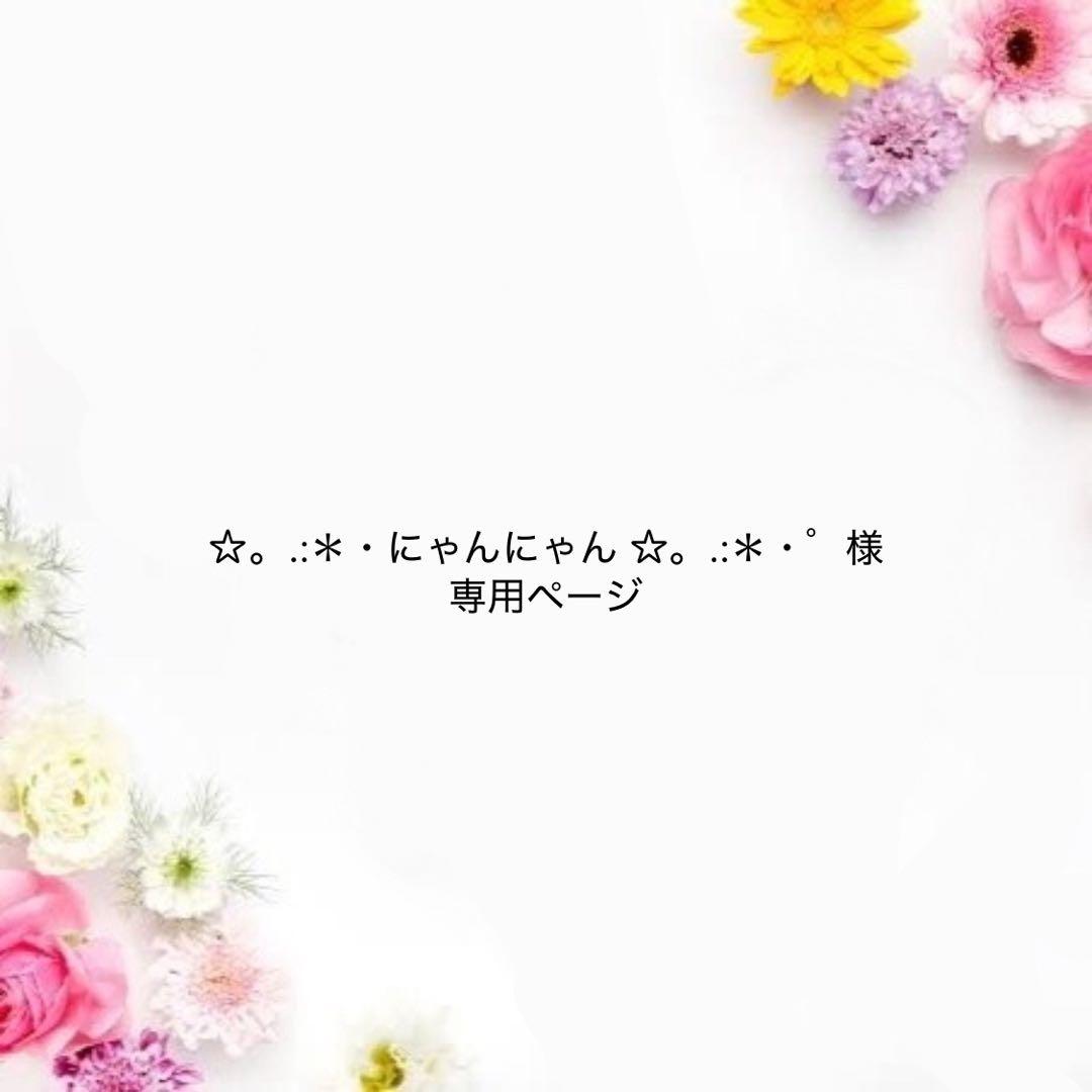 ☆。.:＊・にゃんにゃん ☆。.:＊・゜　ダイヤモンドアート　オーダー