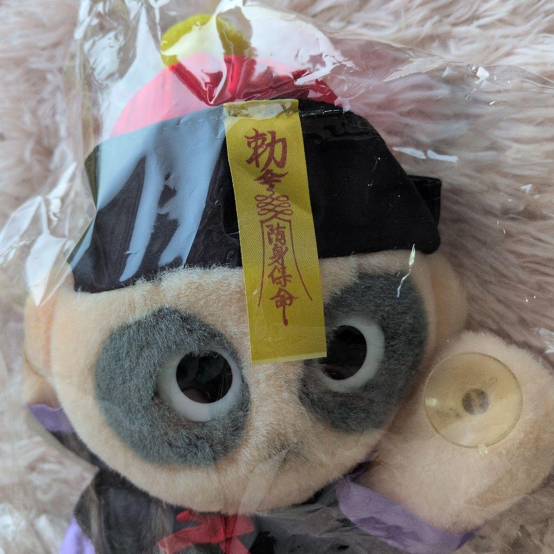 当時物☆中嶋製作所　heart&heart　キョンシー　霊幻道士　ぬいぐるみ