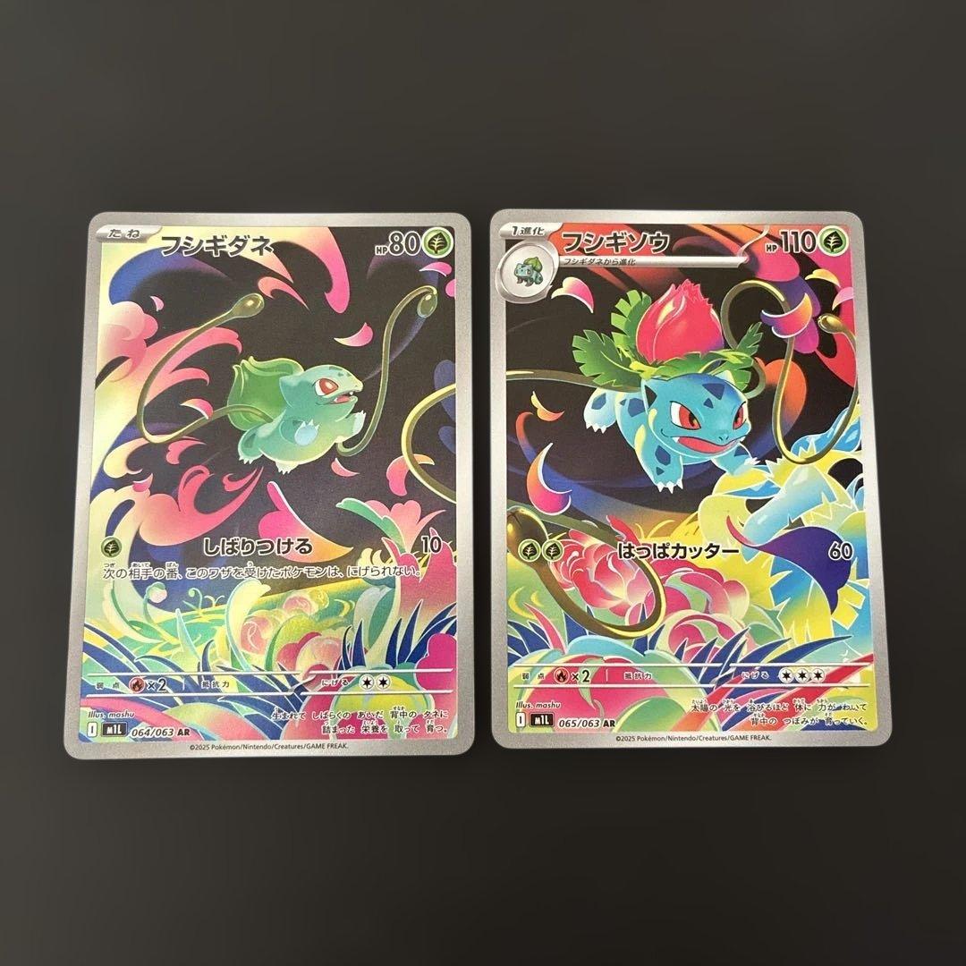 ポケモンカードゲーム AR 70枚　被りなし　まとめ売り