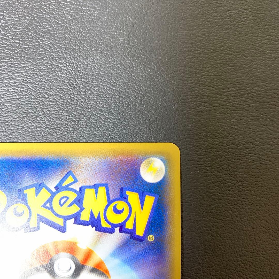 ポケカ　MギャラドスEX xy9