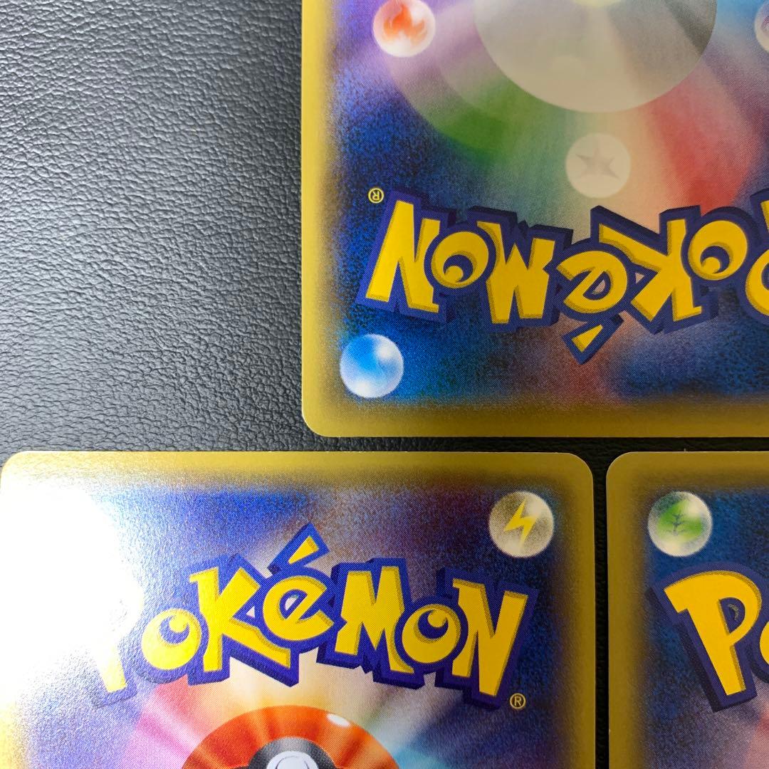 ポケカ　MギャラドスEX xy9