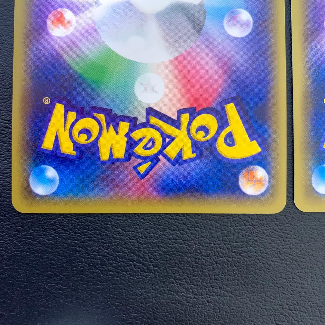 ポケカ　MギャラドスEX xy9