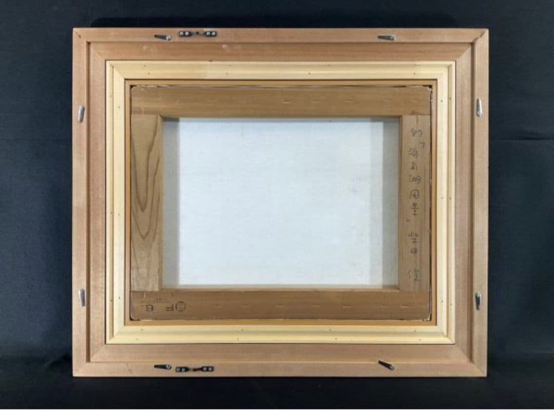 【真作】【油彩】柴田俊『浜名湖風景』1987年