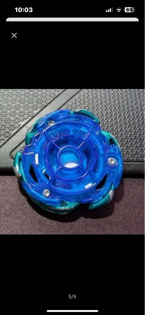 エアロペガサス　ベイブレードＸ