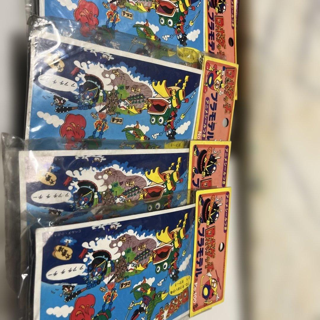 イマイ 未開封 ロボダッチ 忍者セット ガマロボ 火とんロボ プラモデル