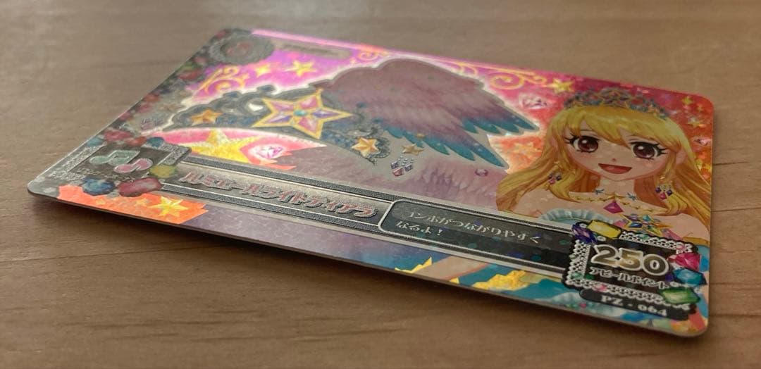 【プレミアム⭐︎】アイカツカード　星宮いちご　スターフェスティバルコーデ