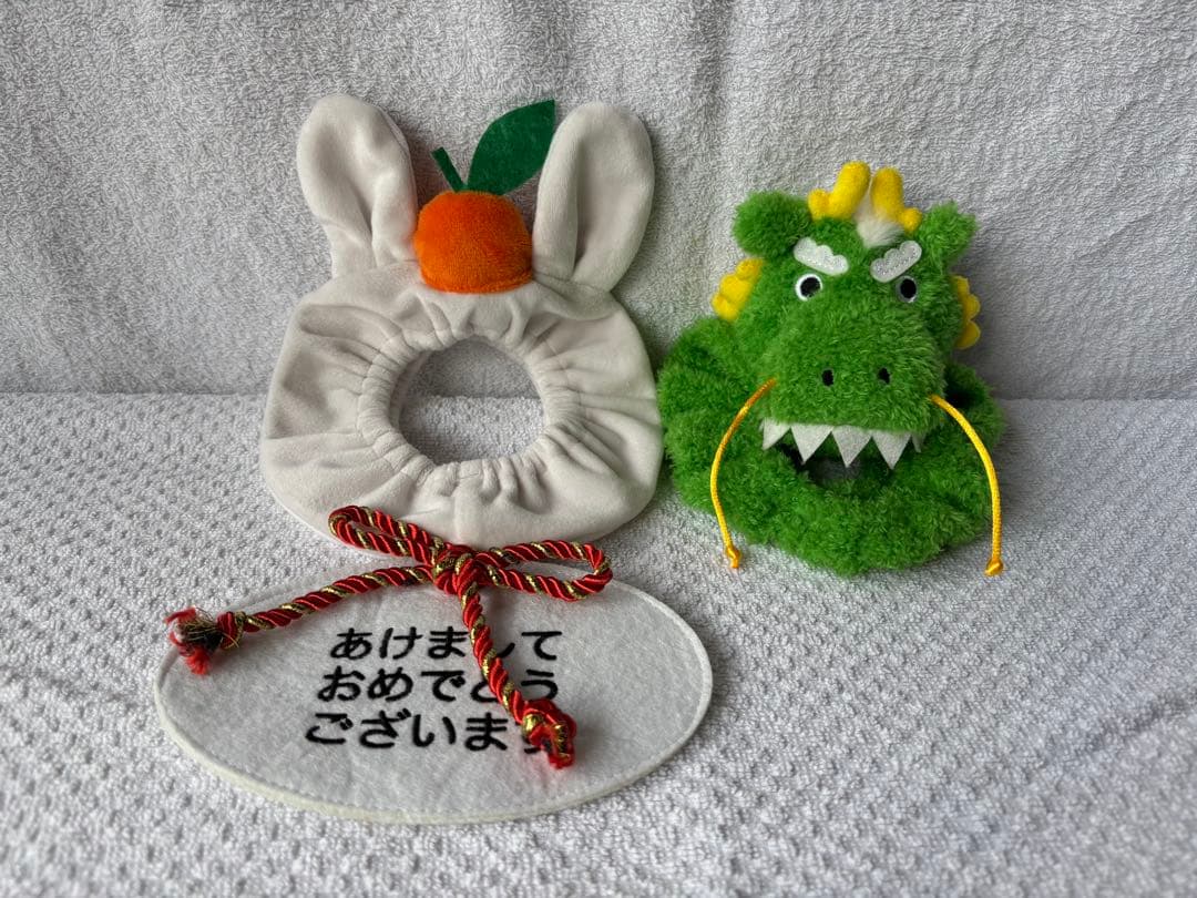 犬猫用　干支の被り物セット