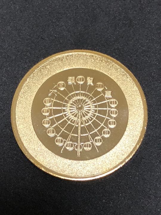 豊橋総合動植物公園★のんほいパーク☆カバ★記念メダル☆茶平工業