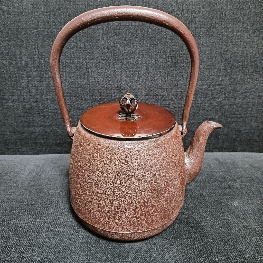 釜師　佐藤浄清　鉄瓶　共箱付