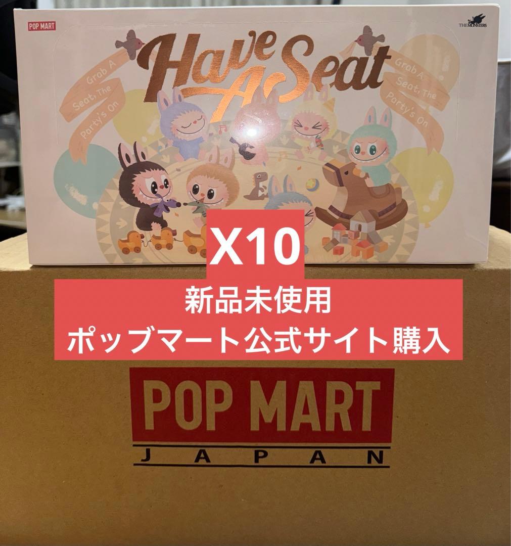 THE MONSTERS Have a seat ぬいぐるみ アソート