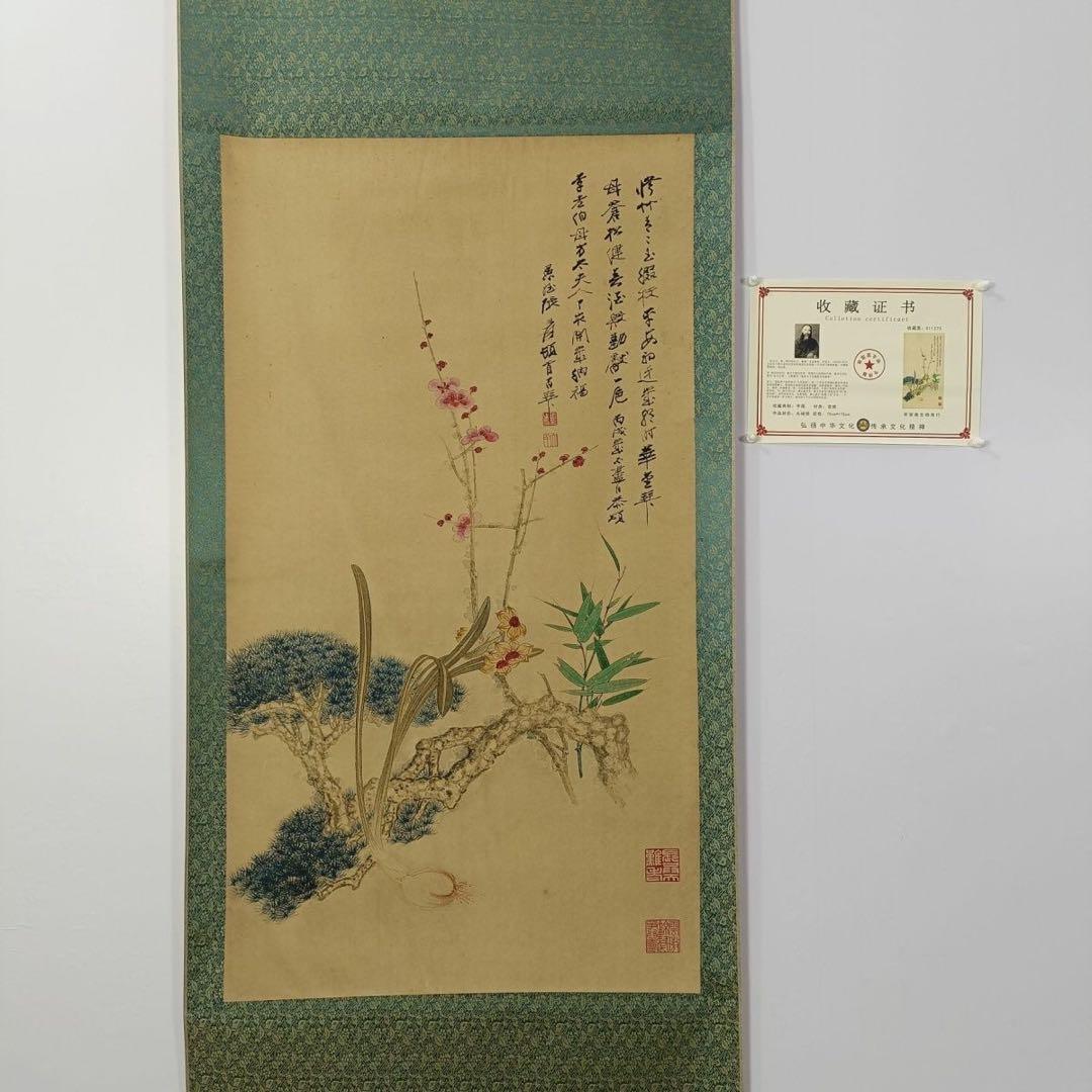 張大千 花卉画 掛け軸 中堂 花卉図 中国画 サイズ：70×173cm
