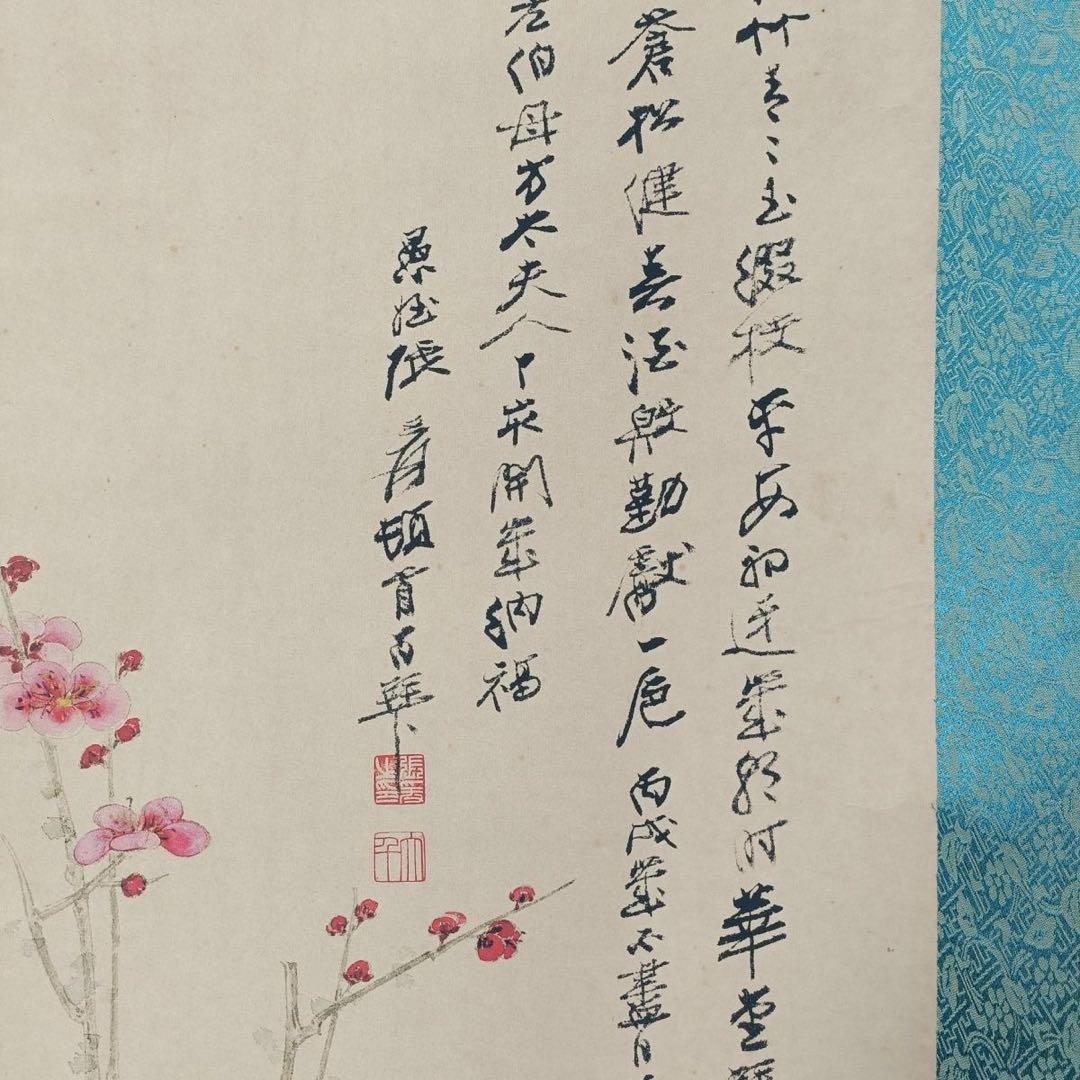 張大千 花卉画 掛け軸 中堂 花卉図 中国画 サイズ：70×173cm