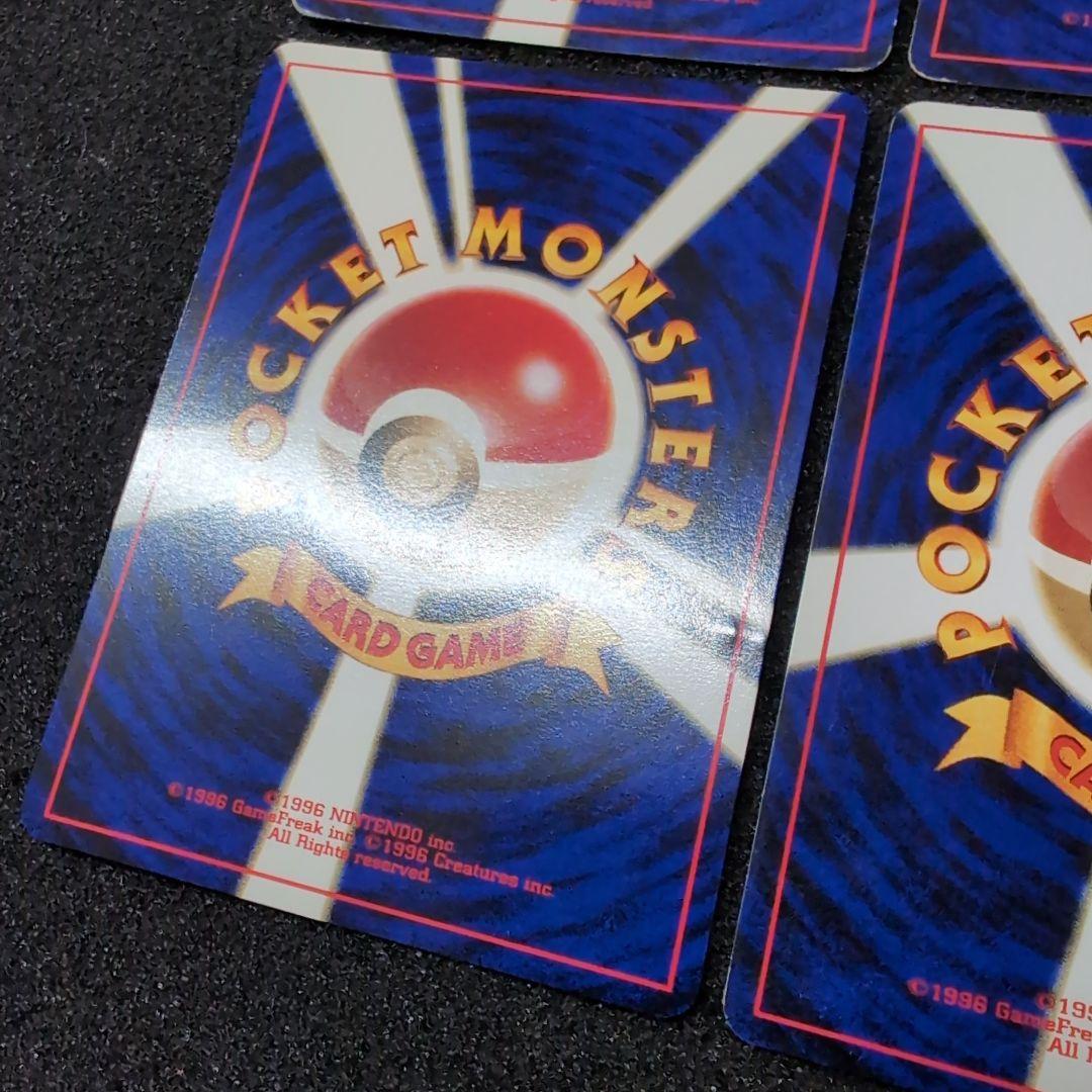 【旧裏】ポケモンカードセット　訳あり　まとめ売り