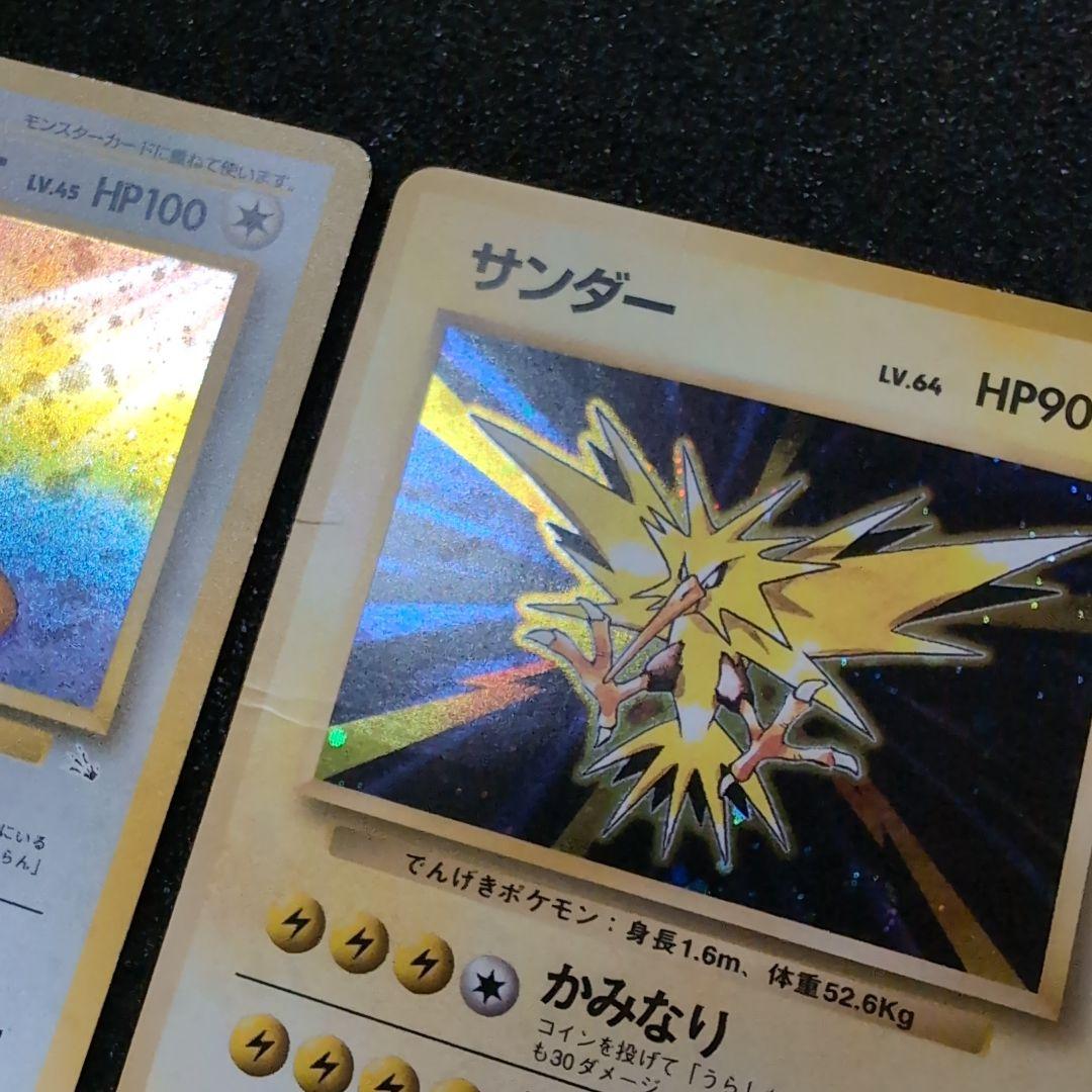 【旧裏】ポケモンカードセット　訳あり　まとめ売り