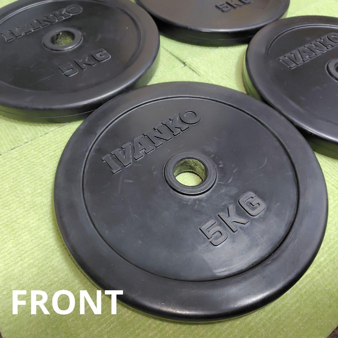 IVANKO ラバーダンベルプレート 5kg4枚 計20kg ゆうゆうメルカリ便