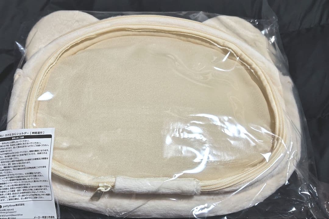 未開封品☆朔間凛月おかおBIGショルダーあんスタ