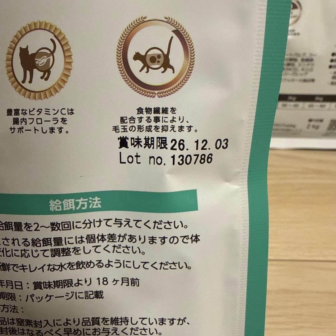 ELMO キャットフード ヘアボールケア 2kg 2kg 400g