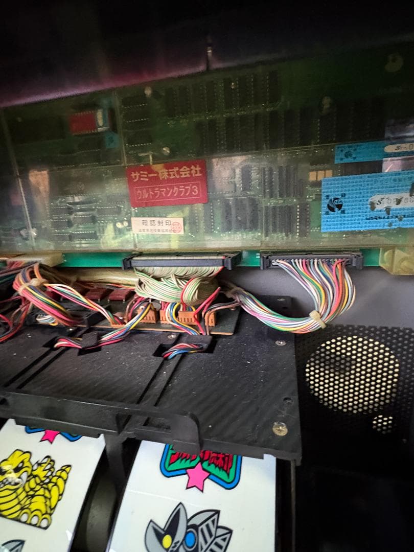 パチスロ実機 ウルトラマン倶楽部Bタイプ 家庭用100V