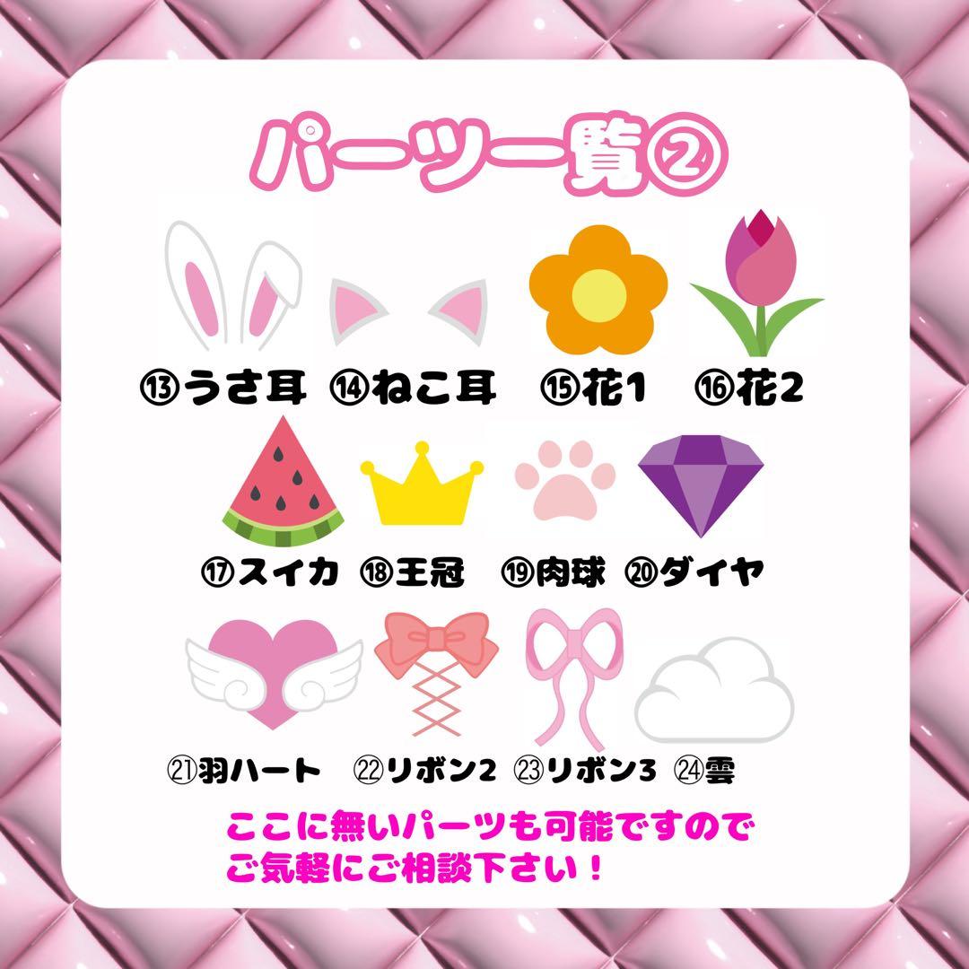 ぷっくりネームボード　オーダーページ　ぷっくり文字