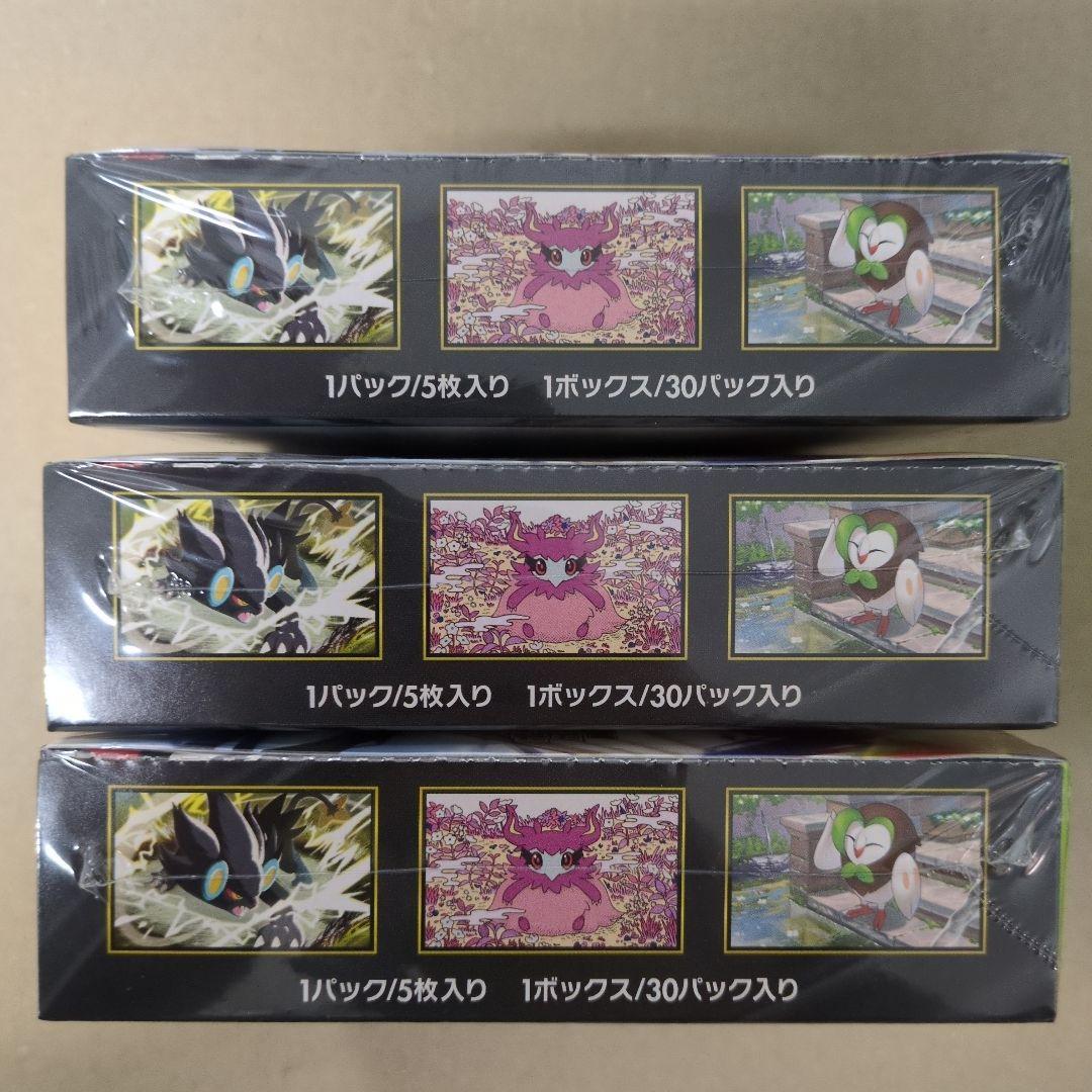 ポケモンカードゲーム　 ムニキスゼロ 　３ボックス　未開封シュリンク付