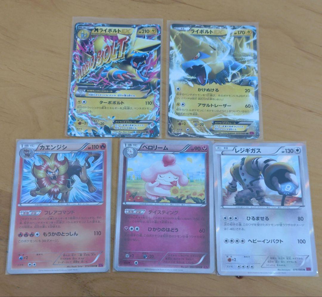 非売品　コースター　4枚セット