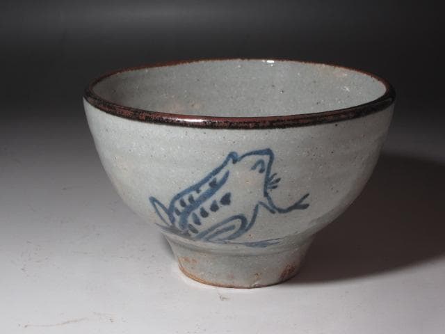 【やす】☆　バーナード・リーチ　遊び心ある一品です☆y412