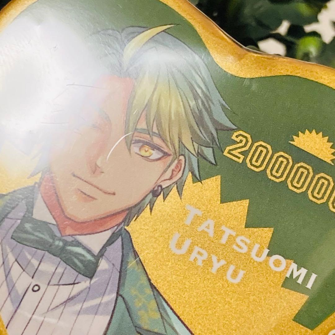 貴重✳️ヒューマンバグ大学『瓜生龍臣 200万人記念 ハート型缶バッジ』天城戦争編