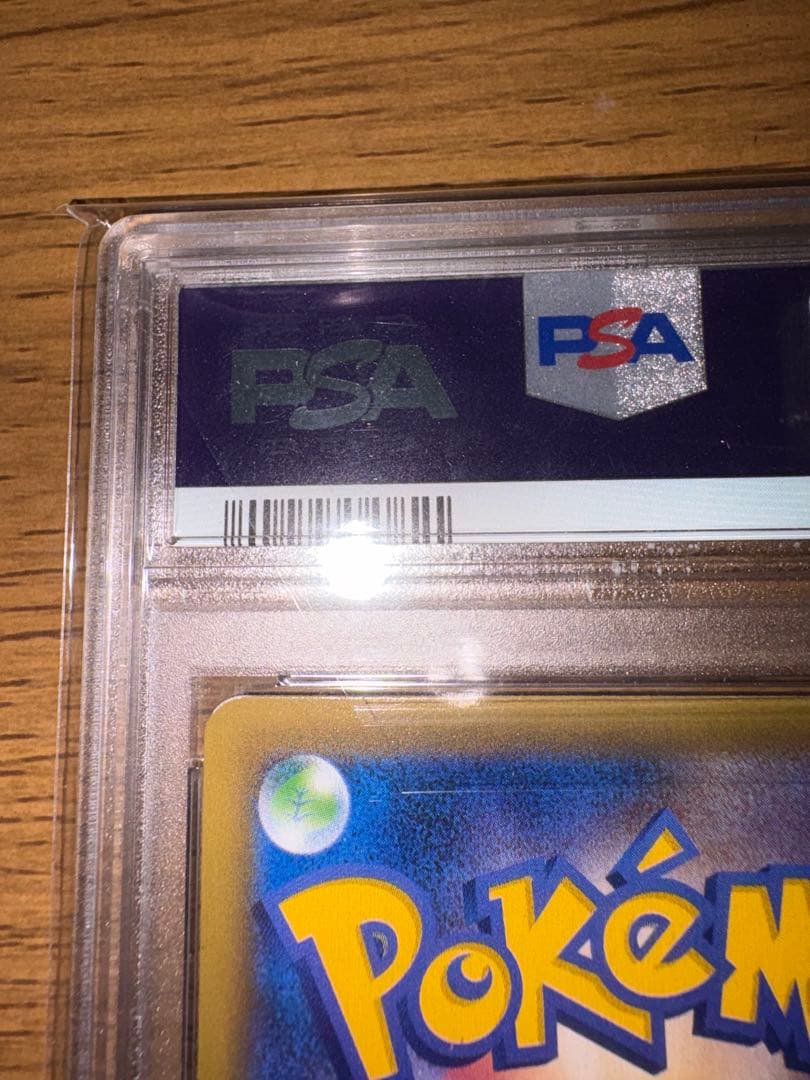 リザードンCP6 20th Anniversary 【PSA9】